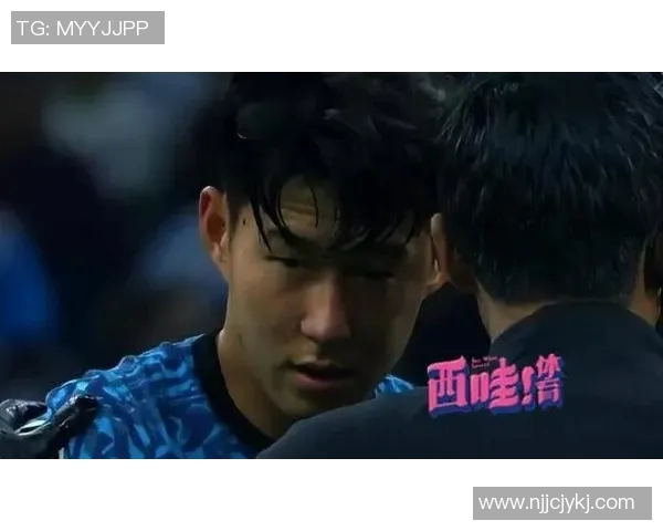 孙兴慜伤情更新：复出时间仍未确定